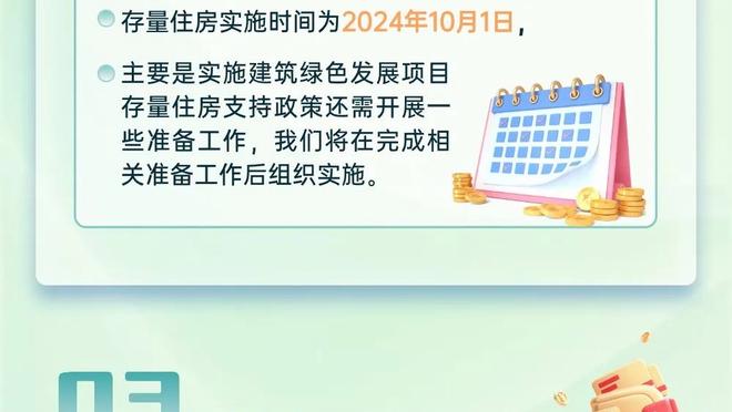 华体会登录网截图0